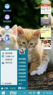 萌萌哒