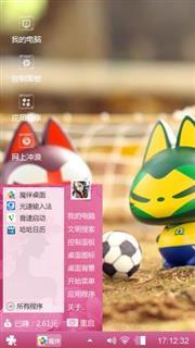 踢足球