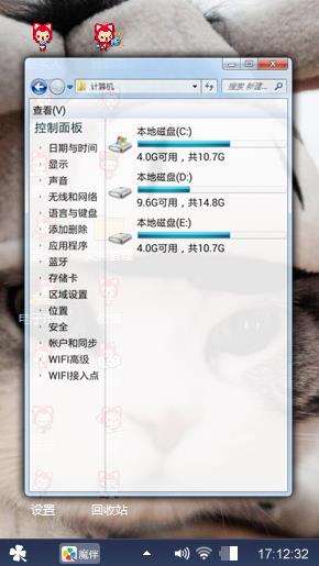 萌萌小公举