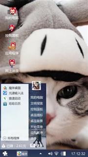 萌萌小公举