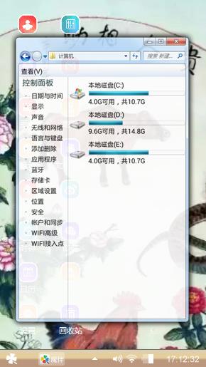 贵人相助