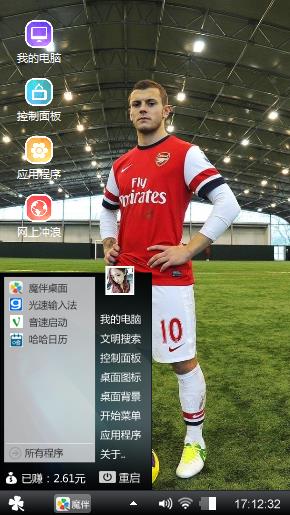 足球健将