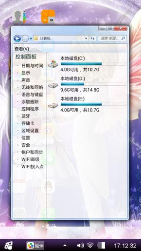 恋人