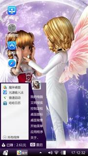 恋人