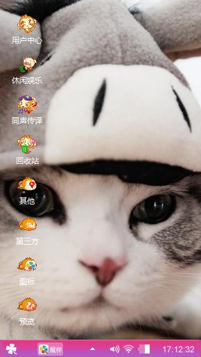 喵咪