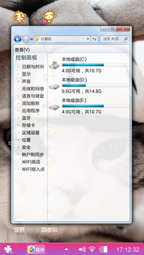 喵咪