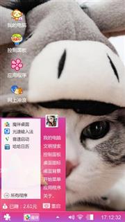 喵咪