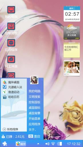 紫色主题