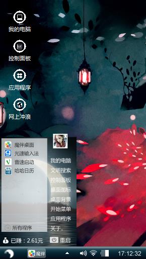 籽儿
