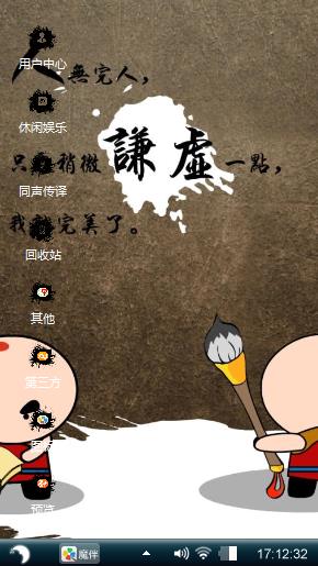 随便玩玩