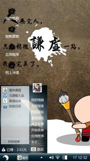 随便玩玩