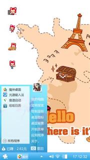 可爱阿狸