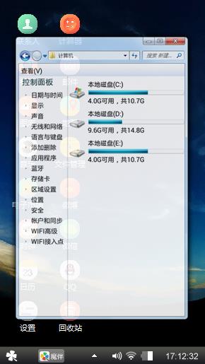 落日余晖
