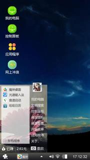 落日余晖