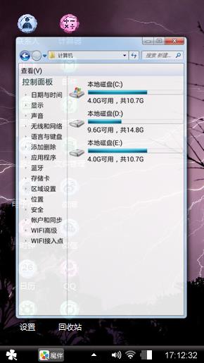 雷电