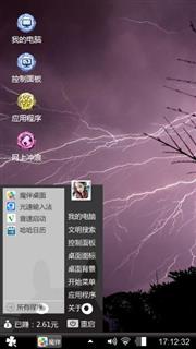 雷电