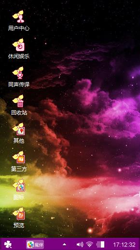 封心锁爱