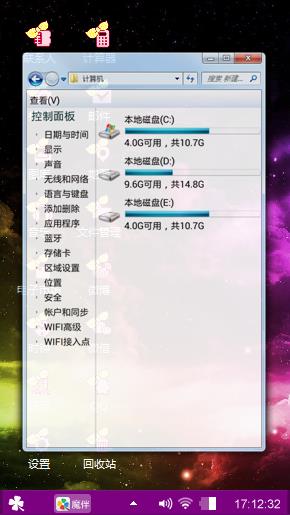 封心锁爱