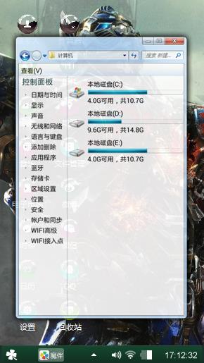 崛起