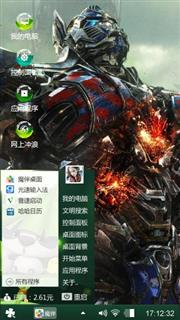 崛起