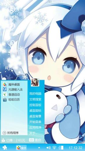 动漫