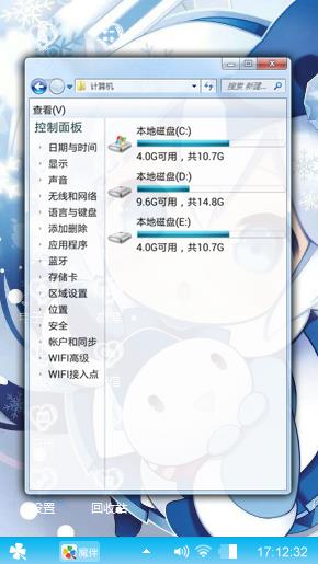 动漫