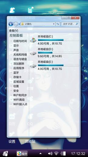 静谧