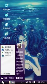 静谧