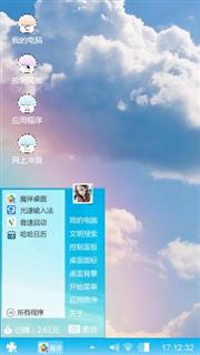 浪漫天空