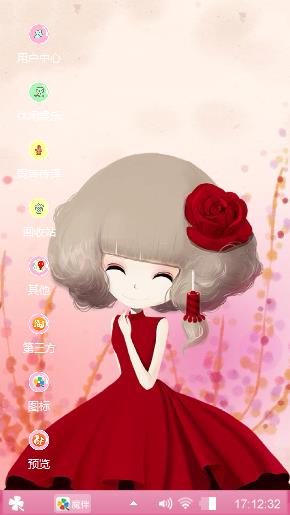 你的需要，我的微笑