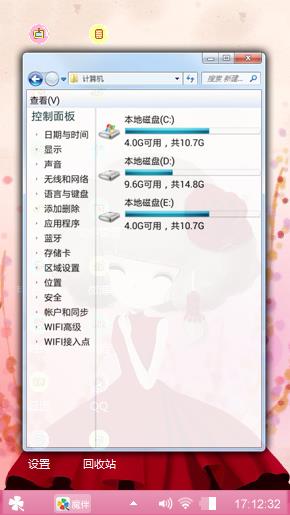 你的需要，我的微笑
