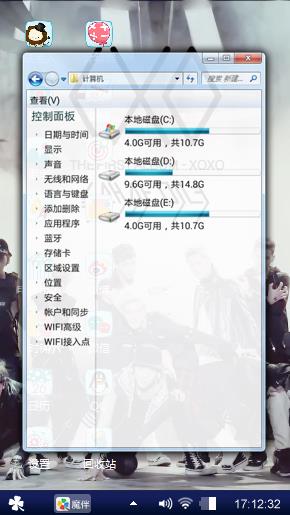 EXO