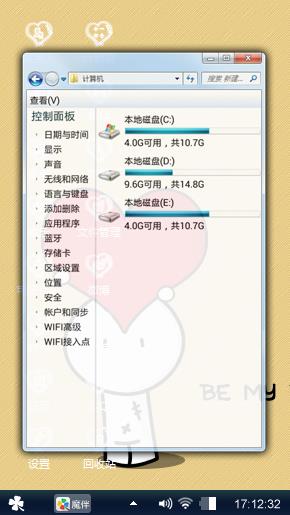 情愿只有你我