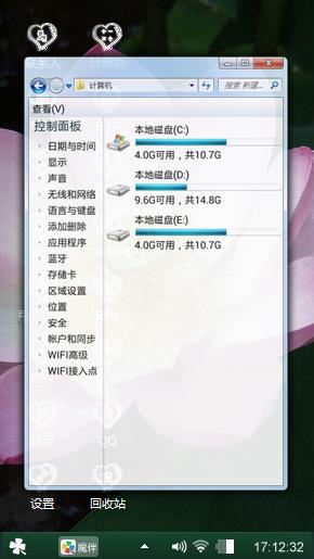 莲花