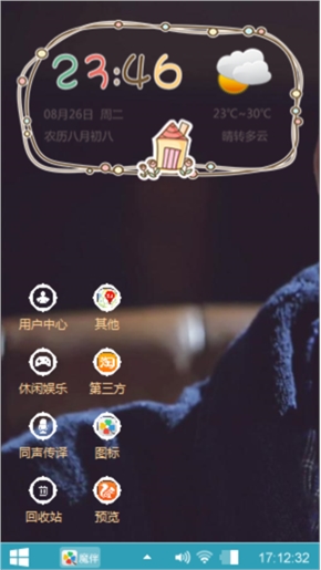 都教授