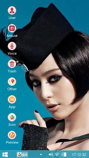Bingbing Fan
