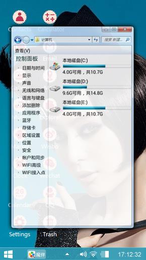 Bingbing Fan
