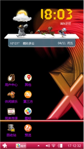 红色经典