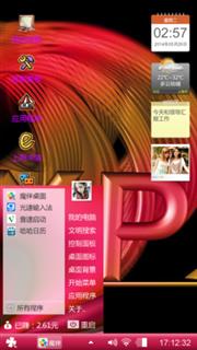 红色经典