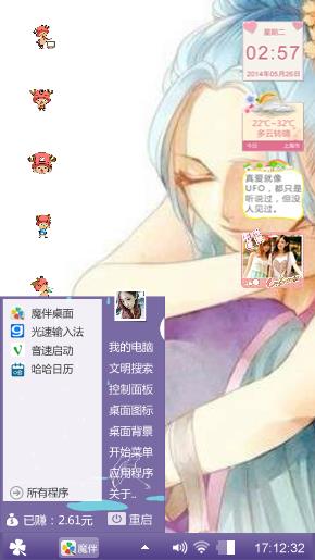 海贼王