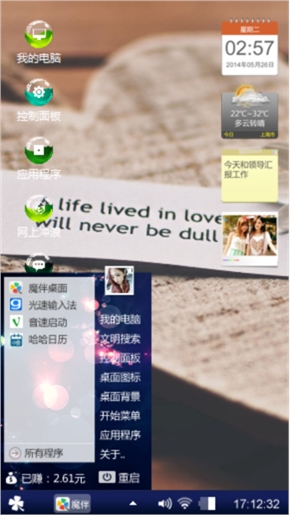 。呵呵