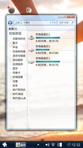 执子之手