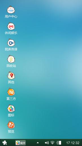 可爱咯