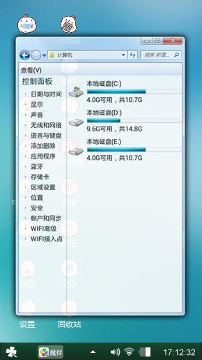 可爱咯