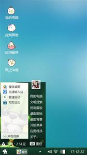 可爱咯