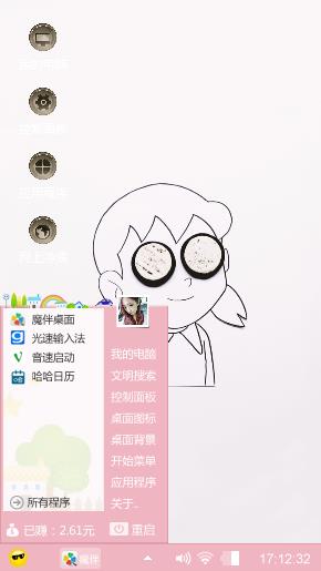 呵呵
