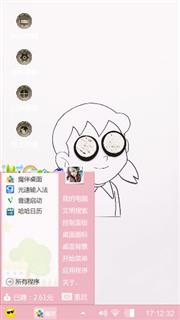 呵呵