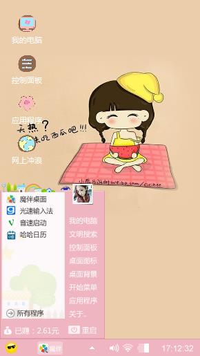 哈哈