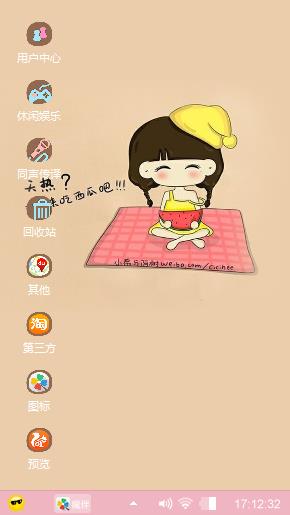 哈哈
