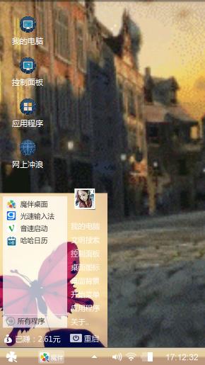 情感